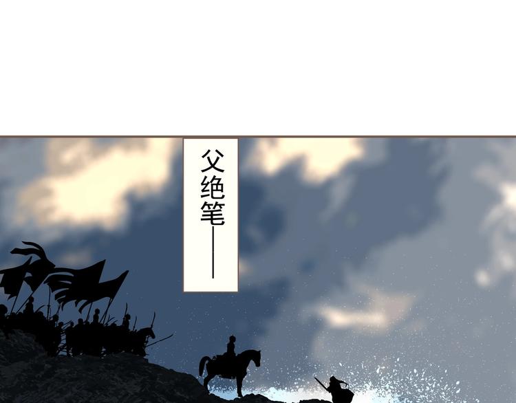 一代灵后韩漫全集-完结篇 抉择无删减无遮挡章节图片 