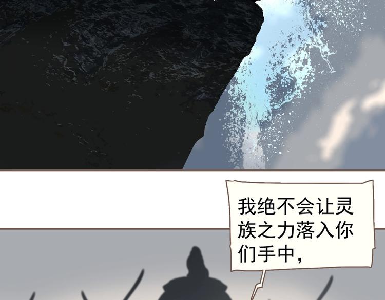 一代灵后韩漫全集-完结篇 抉择无删减无遮挡章节图片 