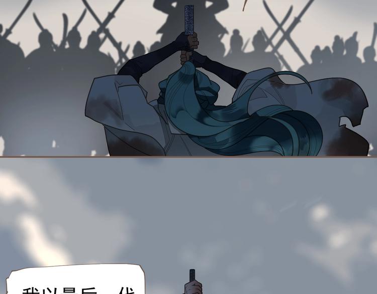 一代灵后韩漫全集-完结篇 抉择无删减无遮挡章节图片 