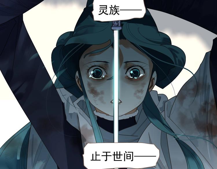 一代灵后韩漫全集-完结篇 抉择无删减无遮挡章节图片 