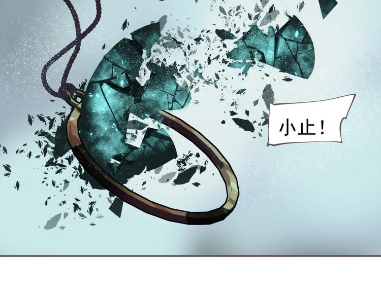 一代灵后韩漫全集-完结篇 抉择无删减无遮挡章节图片 