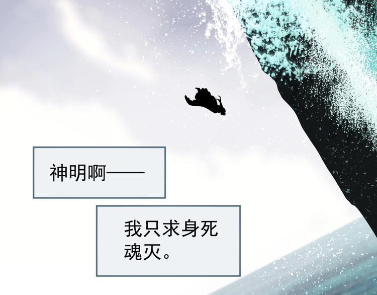 一代灵后韩漫全集-完结篇 抉择无删减无遮挡章节图片 