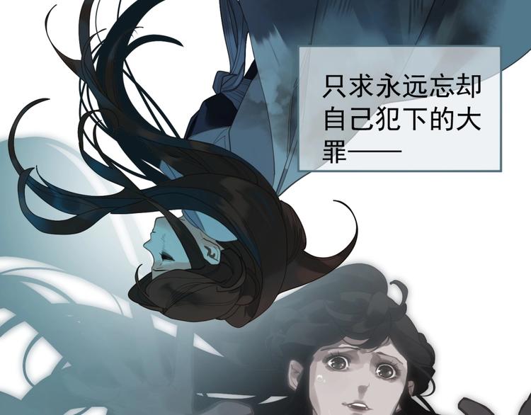 一代灵后韩漫全集-完结篇 抉择无删减无遮挡章节图片 