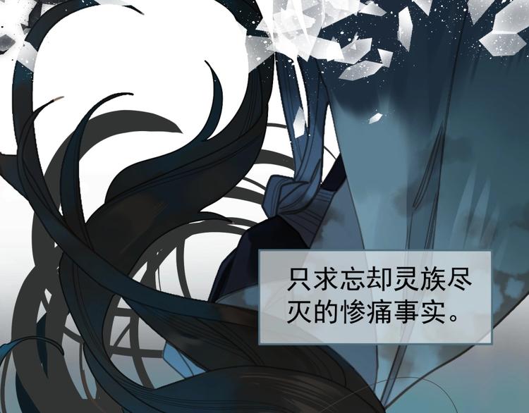一代灵后韩漫全集-完结篇 抉择无删减无遮挡章节图片 