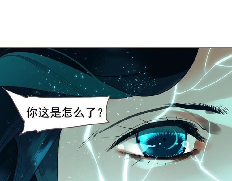 一代灵后韩漫全集-完结篇 抉择无删减无遮挡章节图片 