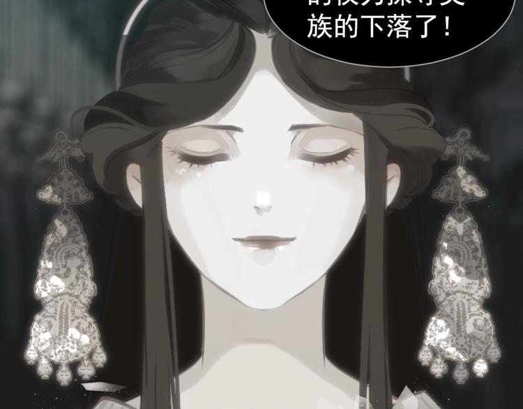一代灵后韩漫全集-完结篇 抉择无删减无遮挡章节图片 