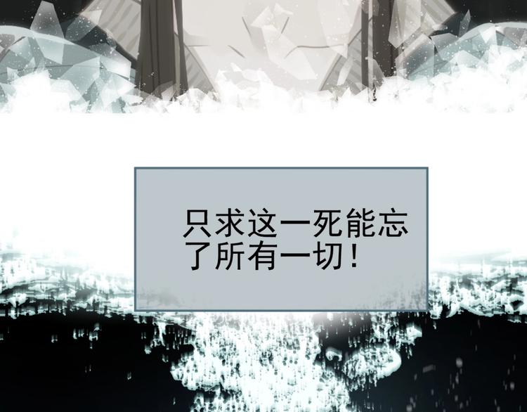 一代灵后韩漫全集-完结篇 抉择无删减无遮挡章节图片 