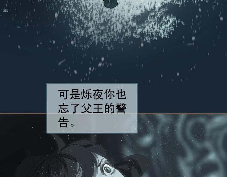 一代灵后韩漫全集-完结篇 抉择无删减无遮挡章节图片 