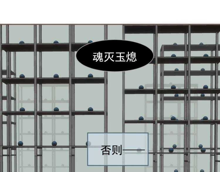 一代灵后韩漫全集-完结篇 抉择无删减无遮挡章节图片 