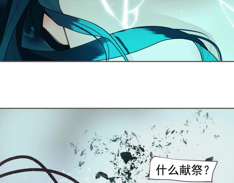 一代灵后韩漫全集-完结篇 抉择无删减无遮挡章节图片 