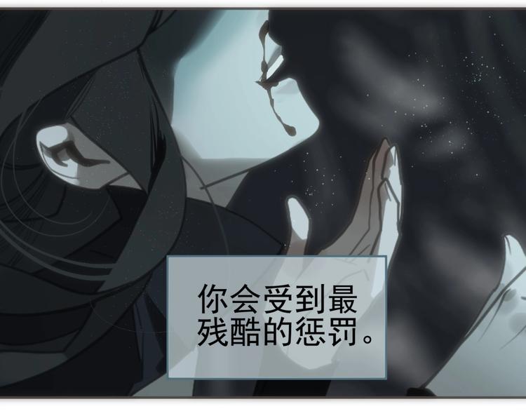 一代灵后韩漫全集-完结篇 抉择无删减无遮挡章节图片 