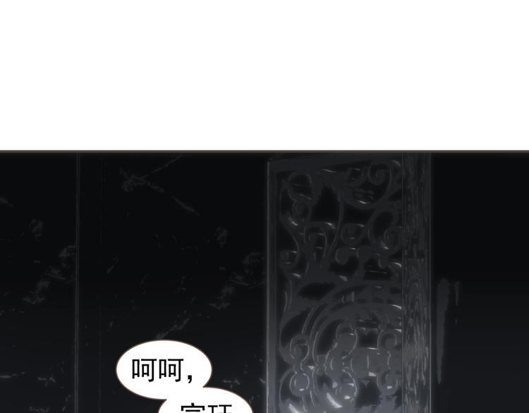 一代灵后韩漫全集-完结篇 抉择无删减无遮挡章节图片 