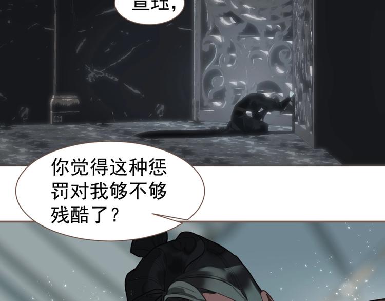 一代灵后韩漫全集-完结篇 抉择无删减无遮挡章节图片 