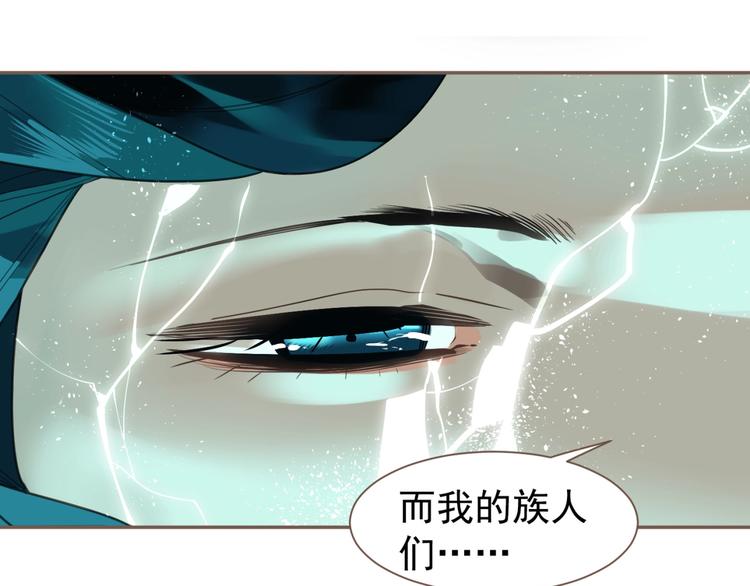 一代灵后韩漫全集-完结篇 抉择无删减无遮挡章节图片 