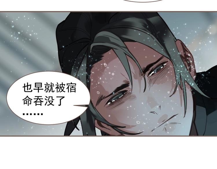一代灵后韩漫全集-完结篇 抉择无删减无遮挡章节图片 