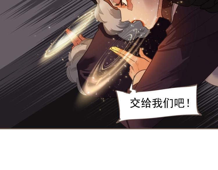 一代灵后韩漫全集-完结篇 抉择无删减无遮挡章节图片 