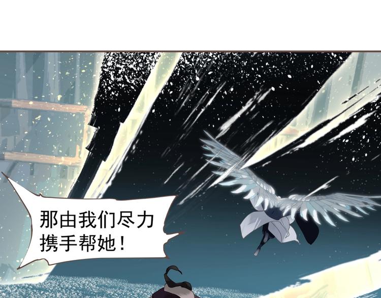 一代灵后韩漫全集-完结篇 抉择无删减无遮挡章节图片 