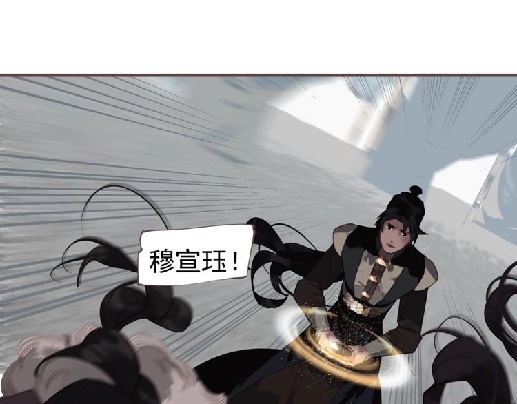 一代灵后韩漫全集-完结篇 抉择无删减无遮挡章节图片 