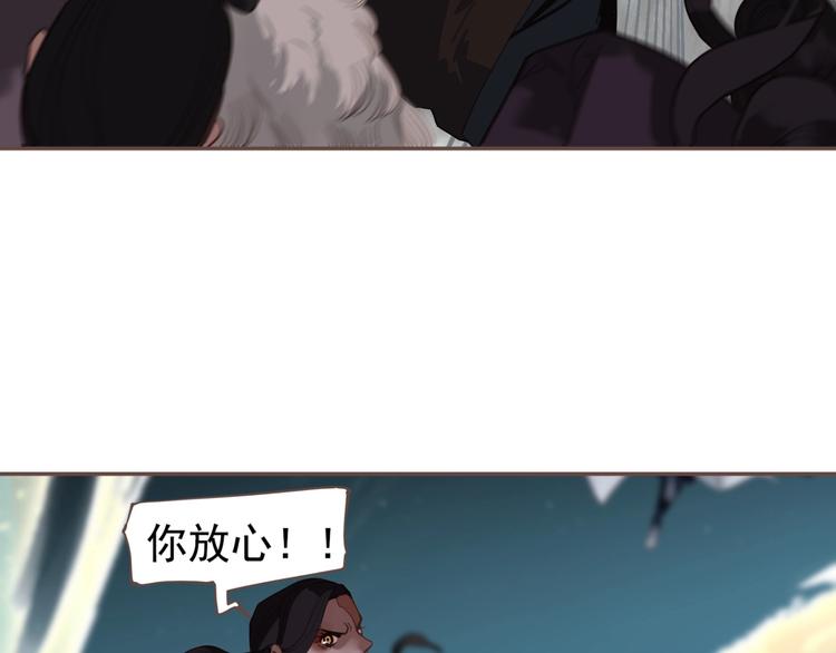 一代灵后韩漫全集-完结篇 抉择无删减无遮挡章节图片 
