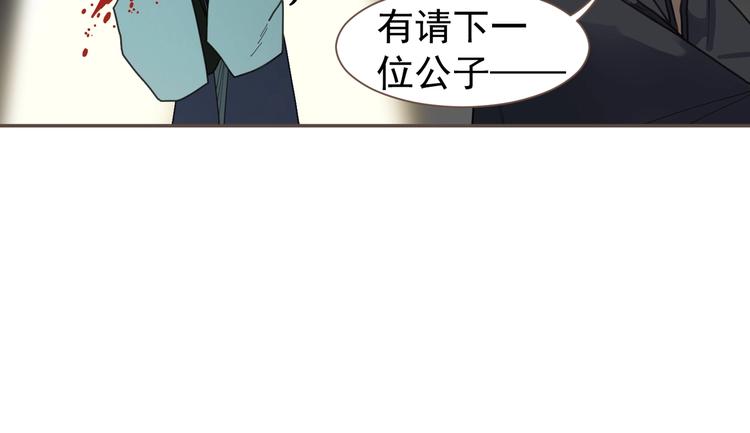 一代灵后韩漫全集-番外1 灵子无删减无遮挡章节图片 