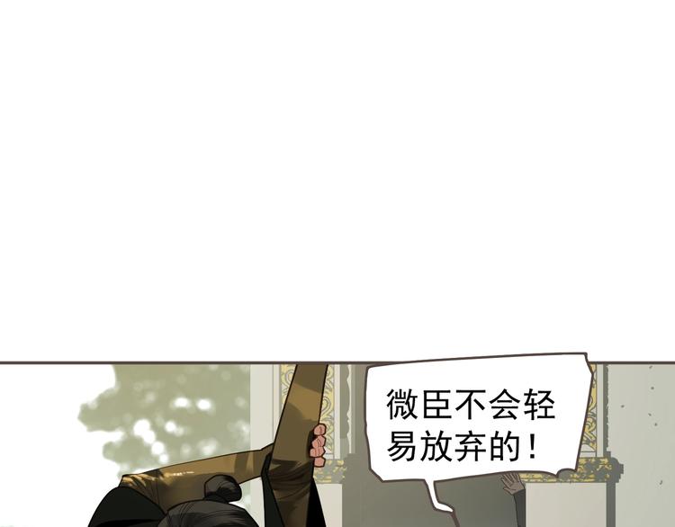 一代灵后韩漫全集-番外1 灵子无删减无遮挡章节图片 