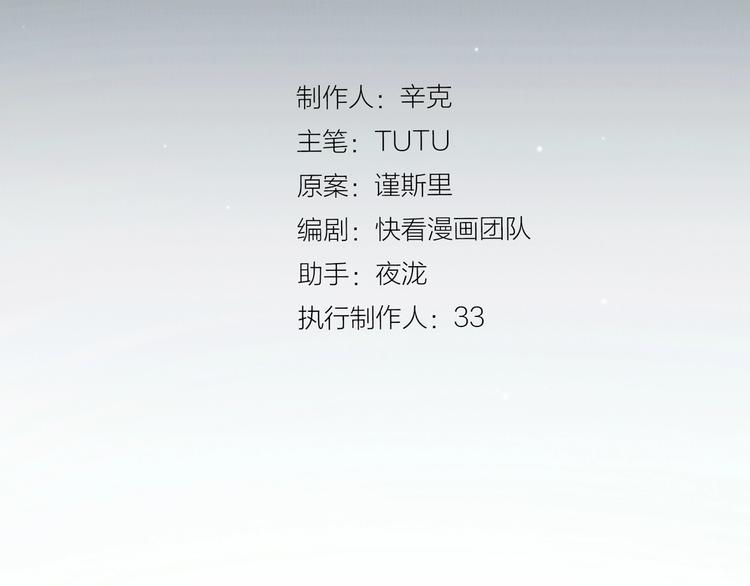 一代灵后韩漫全集-番外1 灵子无删减无遮挡章节图片 