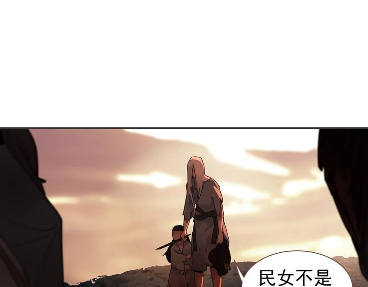 一代灵后韩漫全集-番外1 灵子无删减无遮挡章节图片 