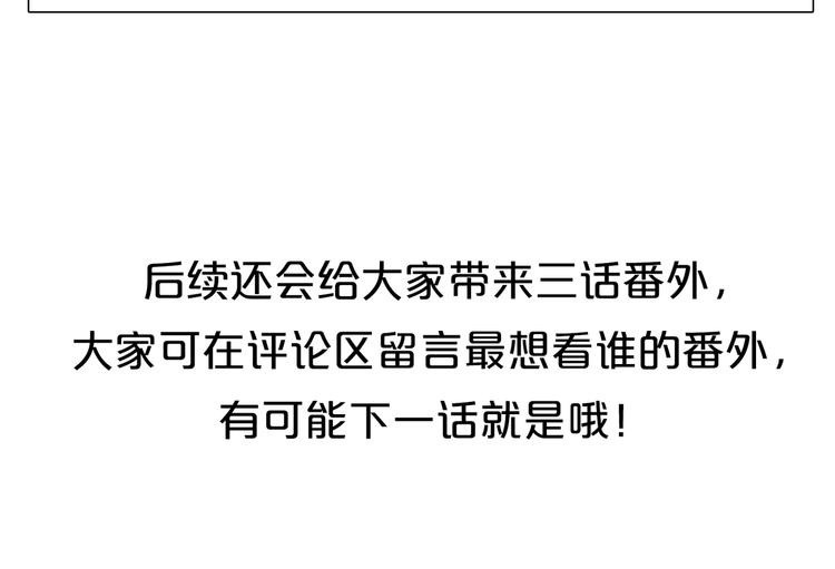 一代灵后韩漫全集-番外1 灵子无删减无遮挡章节图片 