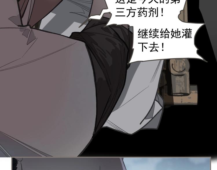 一代灵后韩漫全集-番外2 童年之殇无删减无遮挡章节图片 