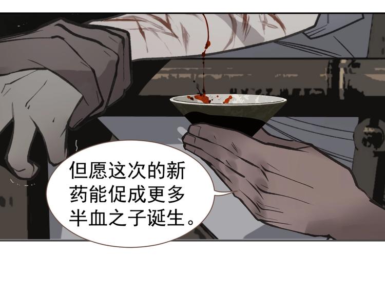一代灵后韩漫全集-番外2 童年之殇无删减无遮挡章节图片 
