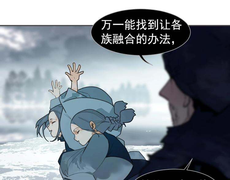 一代灵后韩漫全集-番外2 童年之殇无删减无遮挡章节图片 