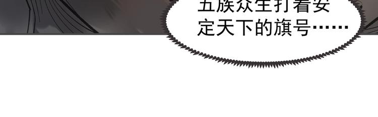 一代灵后韩漫全集-番外2 童年之殇无删减无遮挡章节图片 