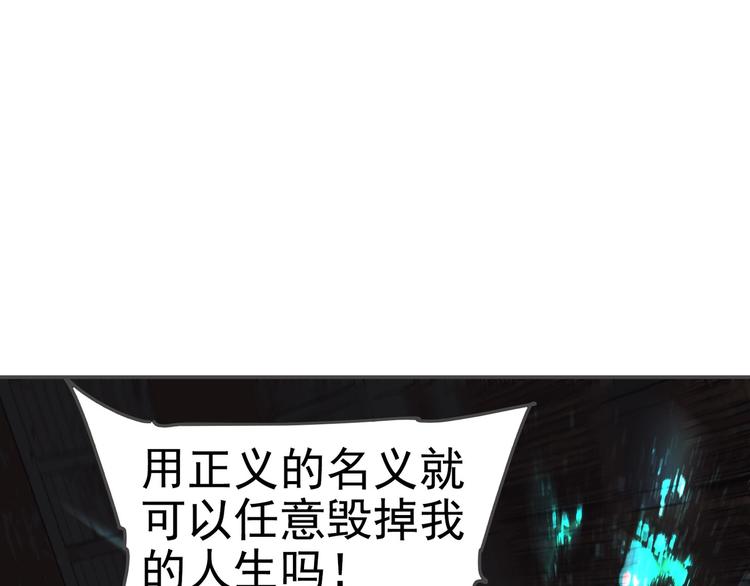 一代灵后韩漫全集-番外2 童年之殇无删减无遮挡章节图片 