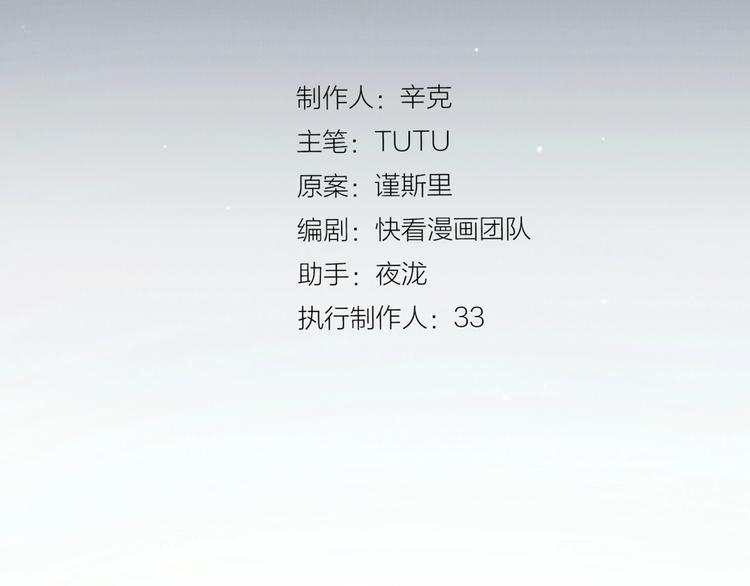 一代灵后韩漫全集-番外2 童年之殇无删减无遮挡章节图片 