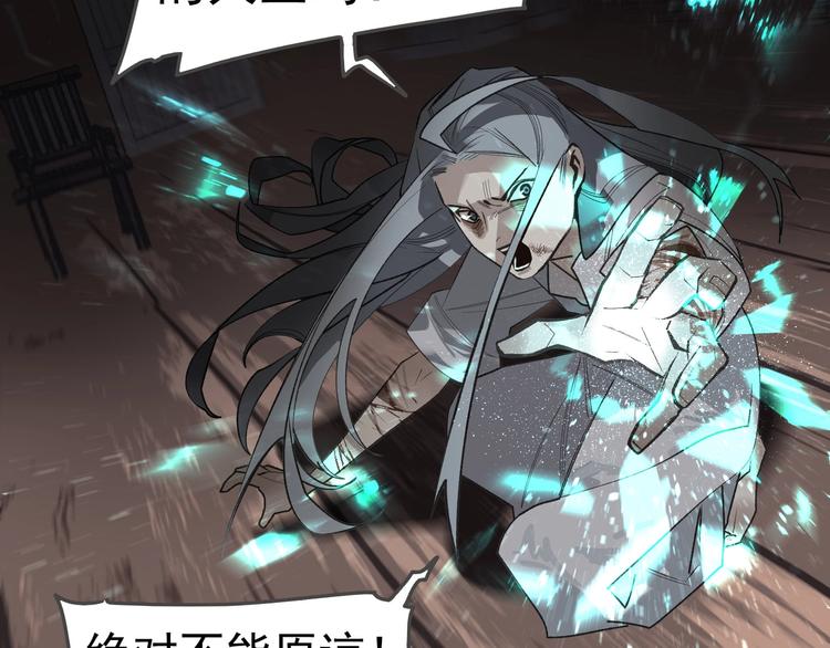 一代灵后韩漫全集-番外2 童年之殇无删减无遮挡章节图片 