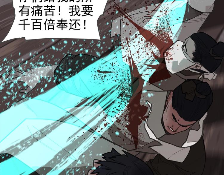一代灵后韩漫全集-番外2 童年之殇无删减无遮挡章节图片 