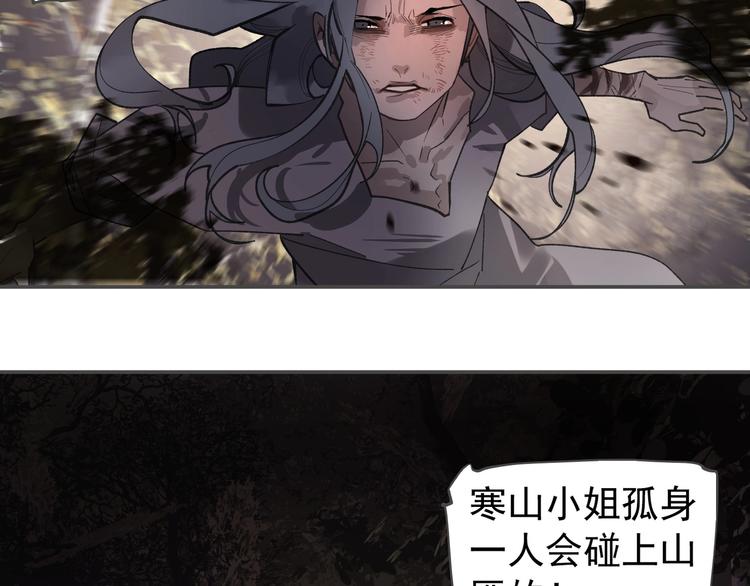 一代灵后韩漫全集-番外2 童年之殇无删减无遮挡章节图片 