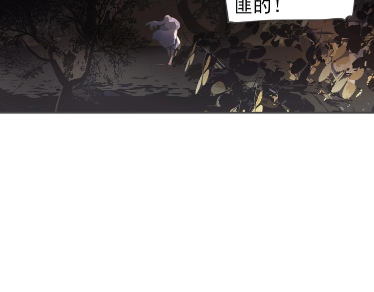一代灵后韩漫全集-番外2 童年之殇无删减无遮挡章节图片 