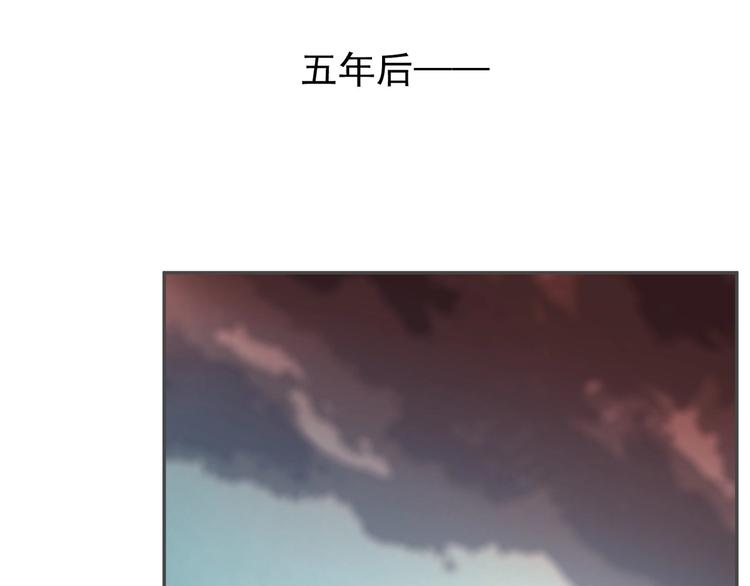 一代灵后韩漫全集-番外2 童年之殇无删减无遮挡章节图片 