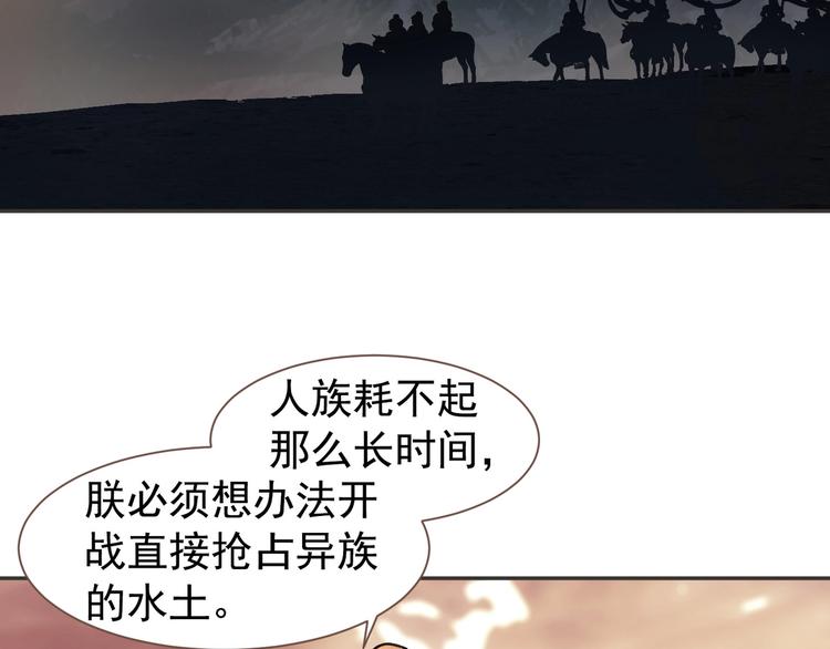 一代灵后韩漫全集-番外2 童年之殇无删减无遮挡章节图片 