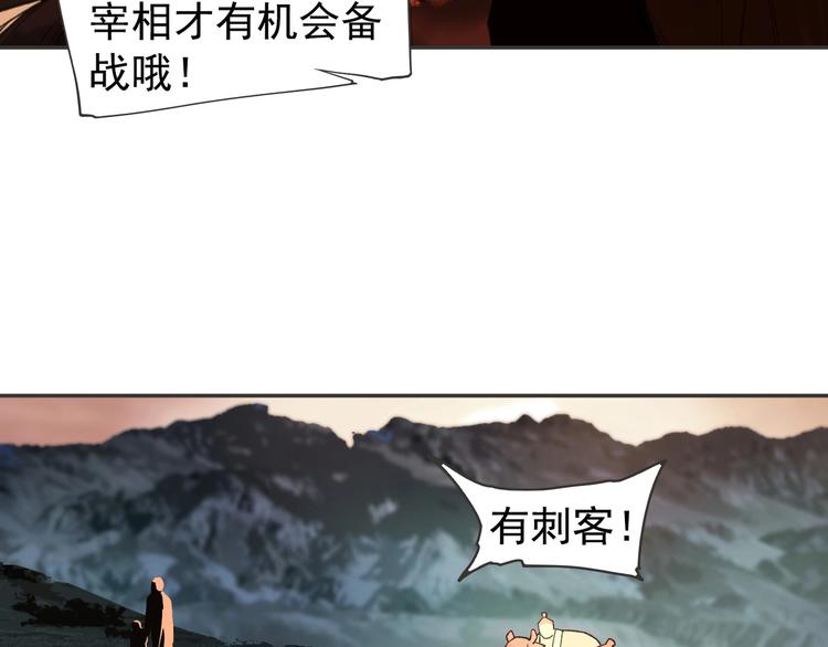 一代灵后韩漫全集-番外2 童年之殇无删减无遮挡章节图片 