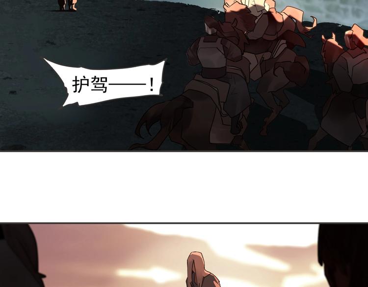 一代灵后韩漫全集-番外2 童年之殇无删减无遮挡章节图片 
