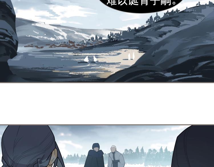 一代灵后韩漫全集-番外2 童年之殇无删减无遮挡章节图片 