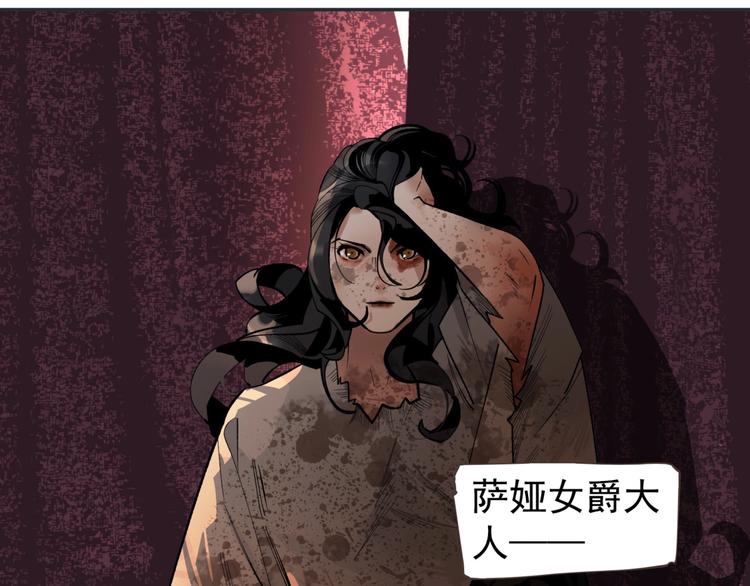 一代灵后韩漫全集-番外2 童年之殇无删减无遮挡章节图片 
