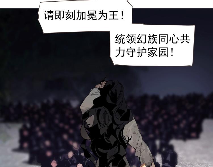 一代灵后韩漫全集-番外2 童年之殇无删减无遮挡章节图片 