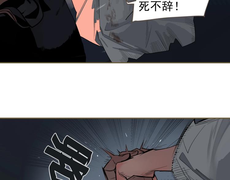 一代灵后韩漫全集-番外3 萨娅无删减无遮挡章节图片 