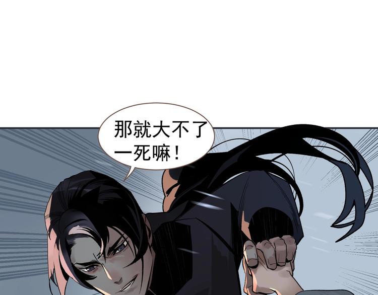 一代灵后韩漫全集-番外3 萨娅无删减无遮挡章节图片 