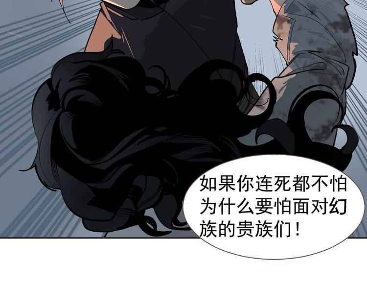 一代灵后韩漫全集-番外3 萨娅无删减无遮挡章节图片 