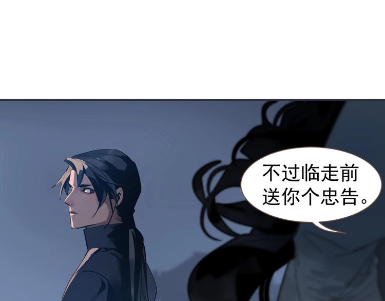 一代灵后韩漫全集-番外3 萨娅无删减无遮挡章节图片 