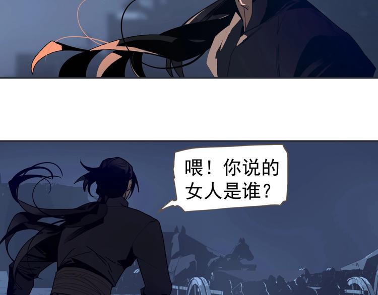 一代灵后韩漫全集-番外3 萨娅无删减无遮挡章节图片 